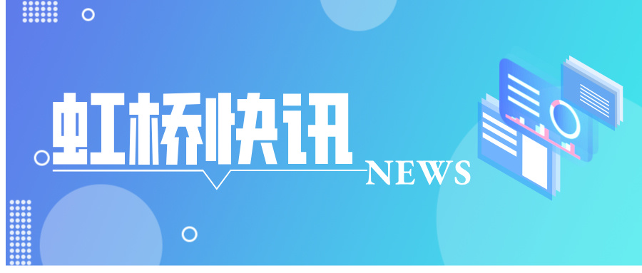 “金专计划”持续开展，我所积极助力